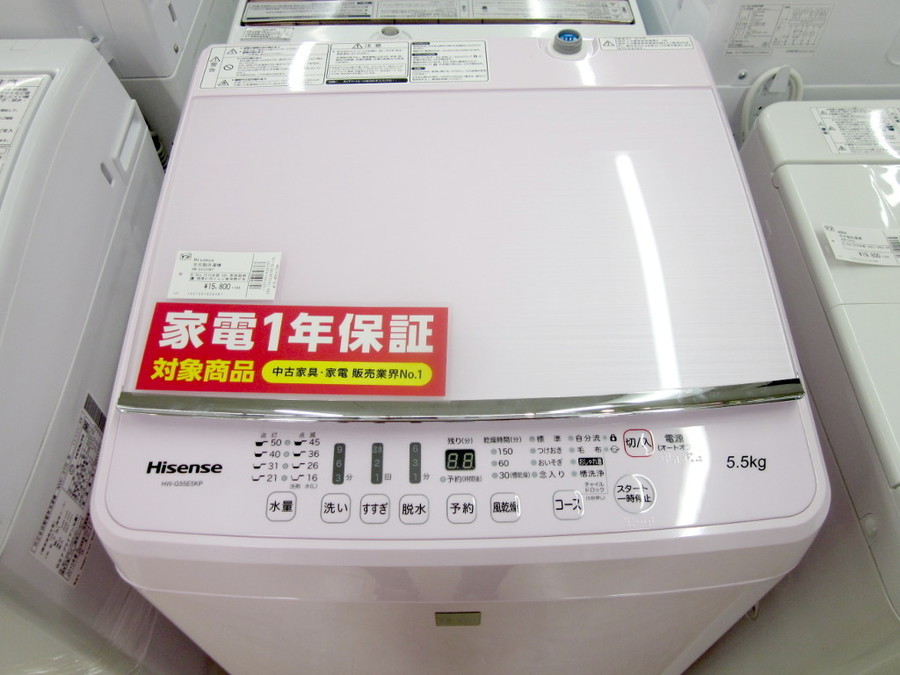 生活家電 洗濯機 Hisense(ハイセンス)の5.5kg 全自動洗濯機 2018年製「HW-G55E5KP 