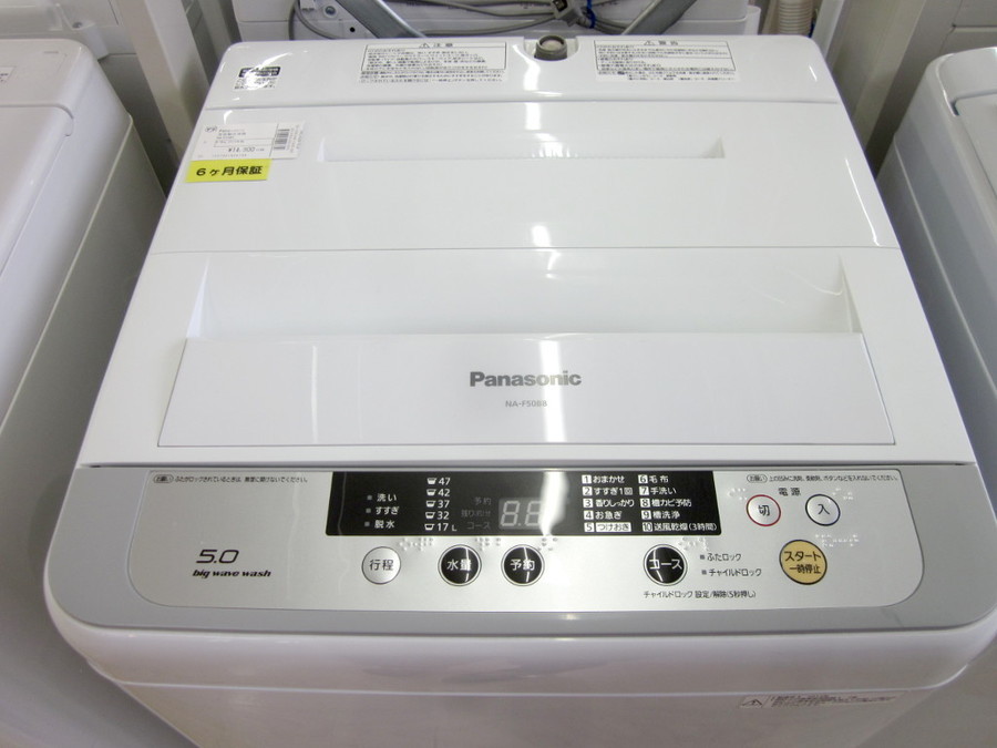 Panasonic（パナソニック）の5.0kg全自動洗濯機2015年製「NA-F50B8 ...