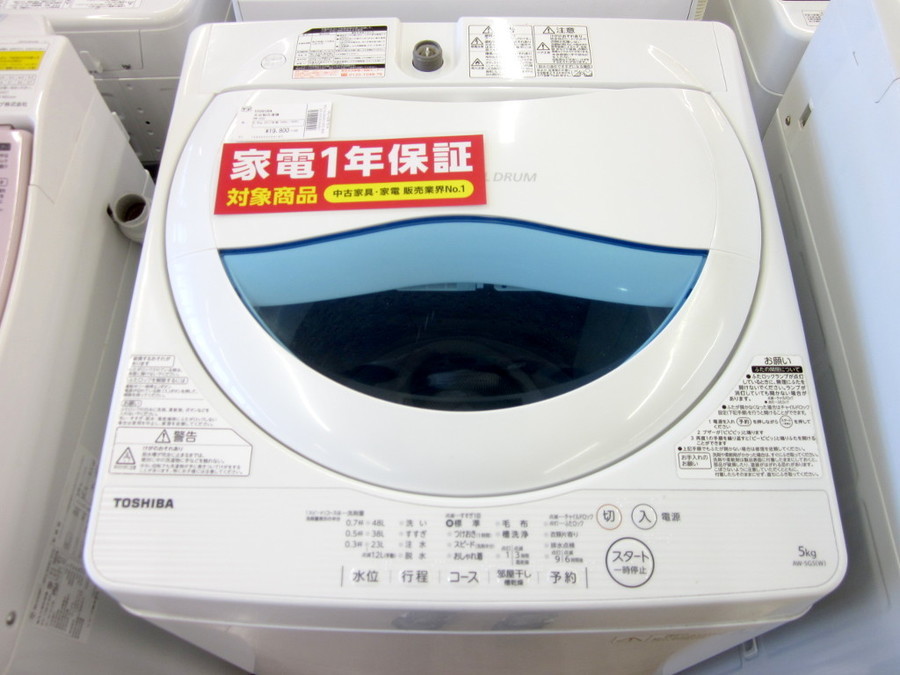 TOASIBA(東芝)の5.0kg 全自動洗濯機 2017年製「AW-5G5」｜2020年02月06 ...
