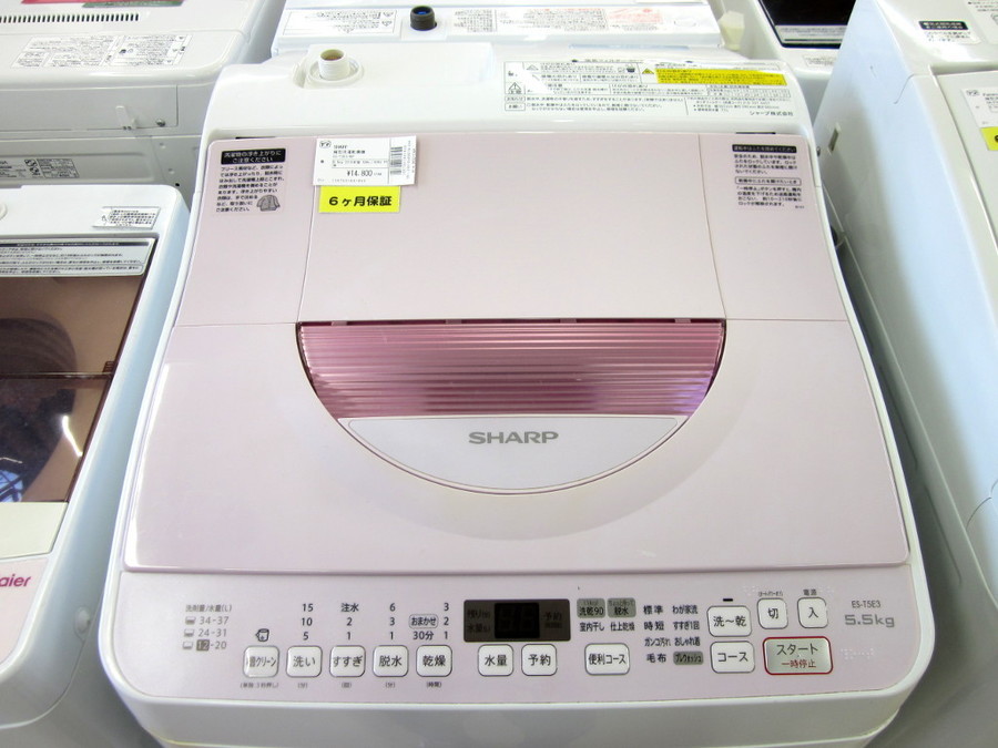 SHARP(シャープ)の5.5kg縦型洗濯乾燥機2016年製「ES-T5E3-KP」｜2020年