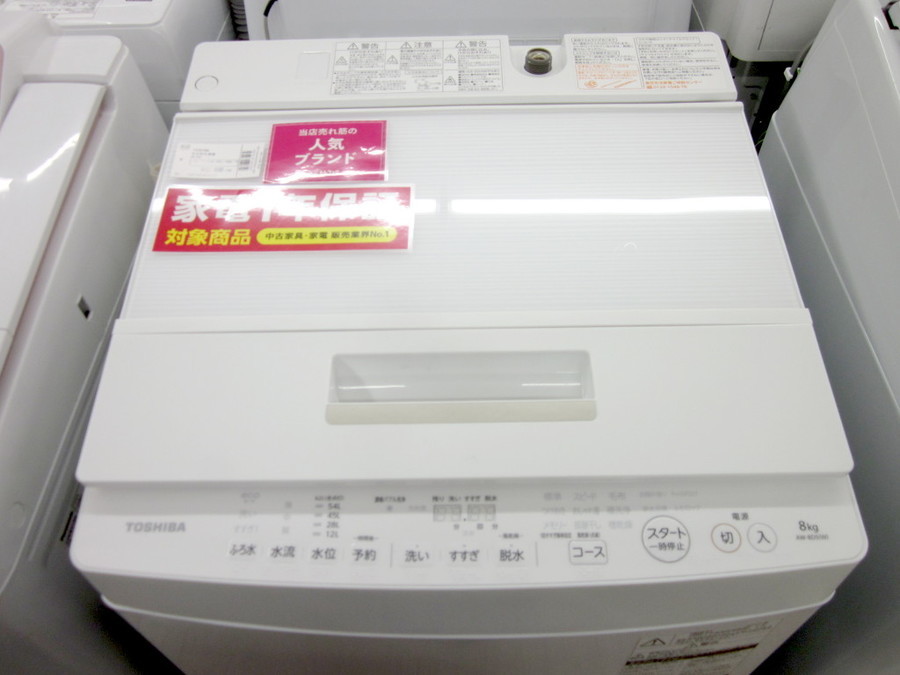 TOASIBA(東芝)の8.0kg 全自動洗濯機 2017年製「AW-8D5」｜2020年02月10日