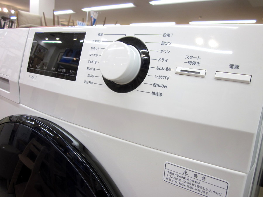 無印良品(MUJI)の8.0kgドラム式洗濯機 2017年製「MJ-DW1」｜2020年02月