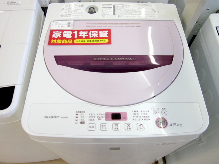 SHARP(シャープ)の4.5kg 全自動洗濯機 2016年製「ES-G4E3」｜2020年03 