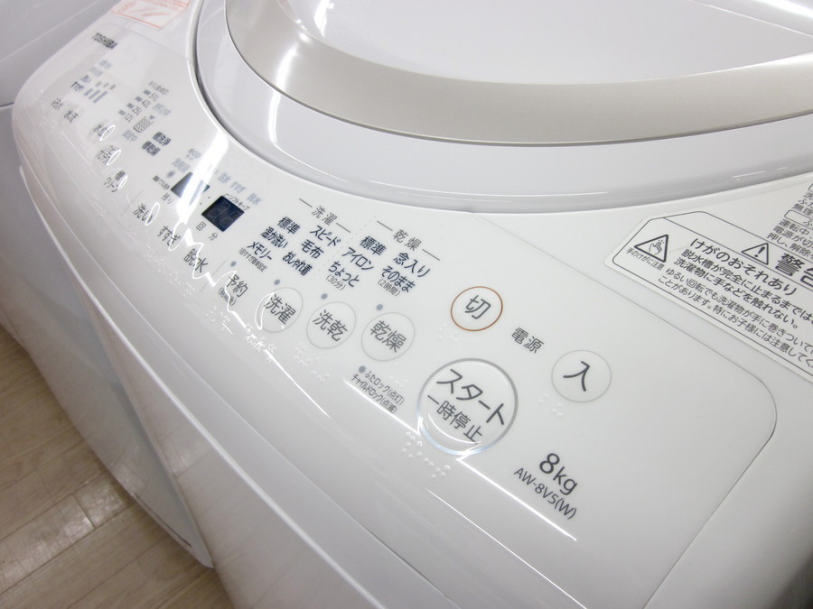TOSHIBA(東芝)の8.0kg縦型洗濯乾燥機2017年製「AW-8V5」｜2020年03月23日