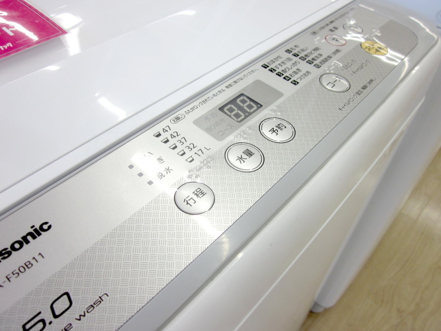 S32/Panasonic 5.0kg全自動洗濯機 NA-F50B11 2018