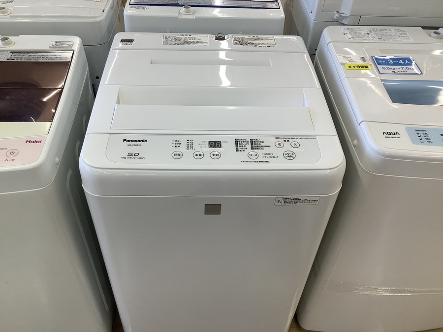 Panasonic（パナソニック）の5.0kg全自動洗濯機 NA-F50BE6 【名古屋 