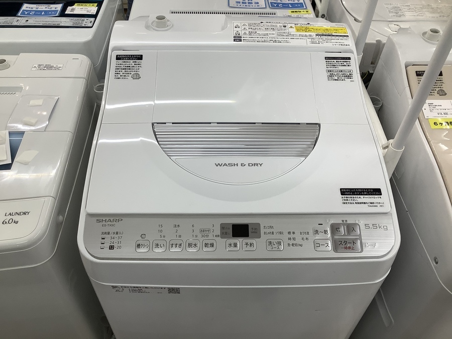 SHARP（シャープ）縦型洗濯乾燥機 ES-TX5C 2019年製【名古屋徳重店 ...