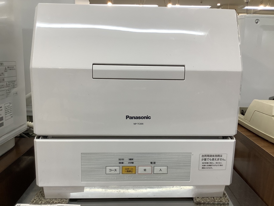 Panasonic（パナソニック）の食器洗い乾燥機 NP-TCM4-W 2017年製