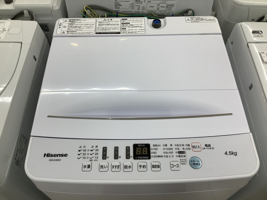 Hisense（ハイセンス）の全自動洗濯機 HW-E4503 2020年製【名古屋徳重 