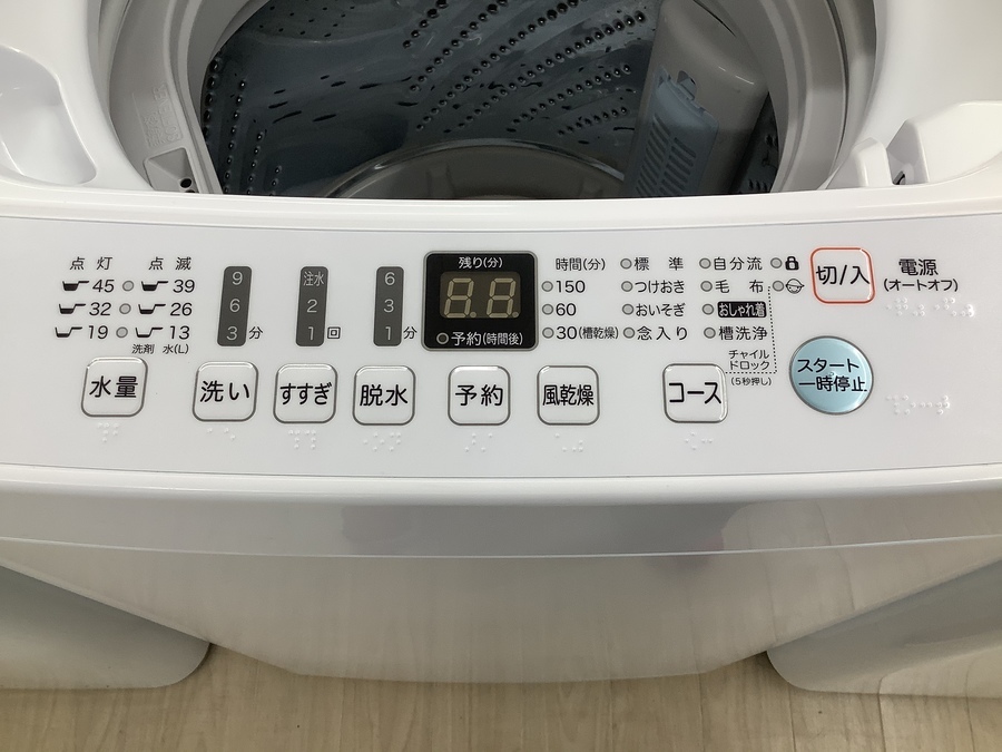 Hisense（ハイセンス）の全自動洗濯機 HW-E4503 2020年製【名古屋徳重