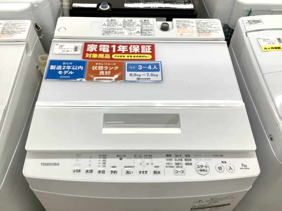 TOSHIBA(東芝)の全自動洗濯機 7.0kg AW-7D6【名古屋徳重店】｜2020年10 