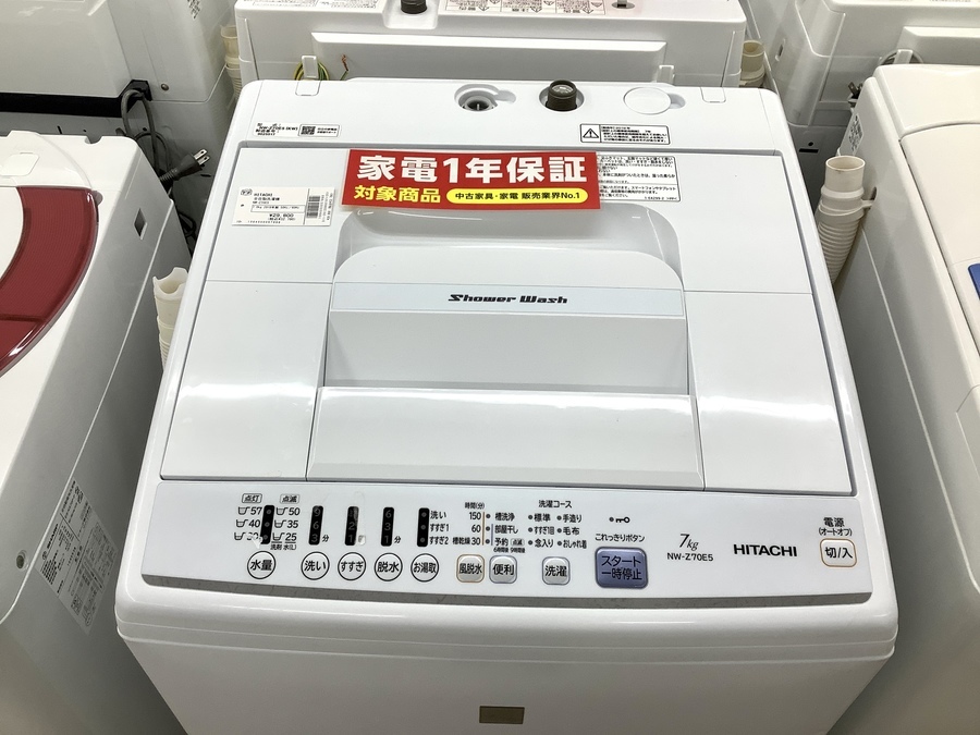 HITACHI(日立)の全自動洗濯機 7.0kg NW-Z70E5【名古屋徳重店】｜2020年 ...