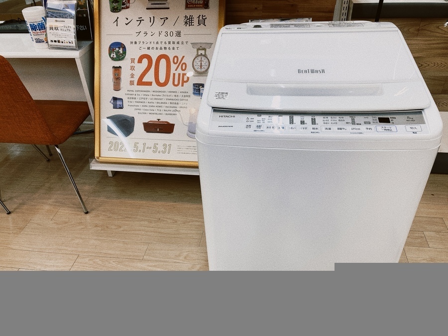 生活家電 洗濯機 HITACHI/BEAT WASH】2021年製、人気のビートウォッシュが入荷いたし 