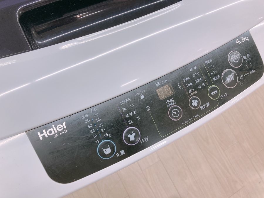 1万円以下】Haierから当店最安全自動洗濯機をご紹介いたします。｜2022 