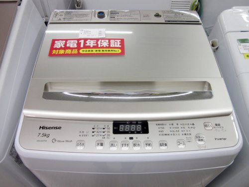 Hisenseハイセンスの7.5kg全自動洗濯機 年製HW DGA｜