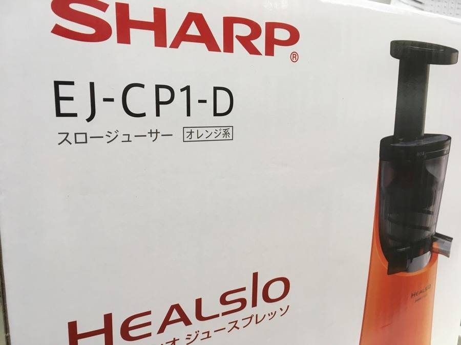 新品SHARP ヘルシオ ジュースプレッソ EJ-CP1-D