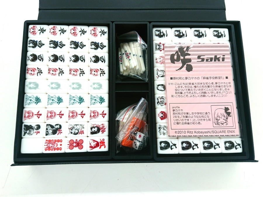 咲-Saki- 麻雀牌