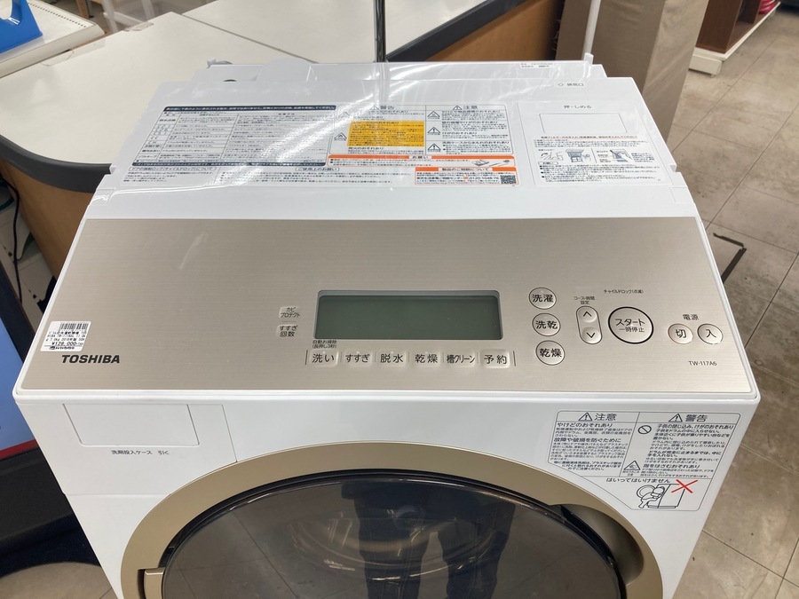 TOSHIBA(トウシバ) ドラム式洗濯乾燥機 TW-117A6L【牛久店】｜2020年10 