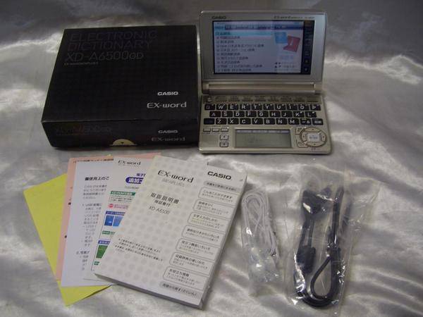 カシオの電子辞書、EX-WORD、XD-A6500GDを中古買取入荷しました｜2011