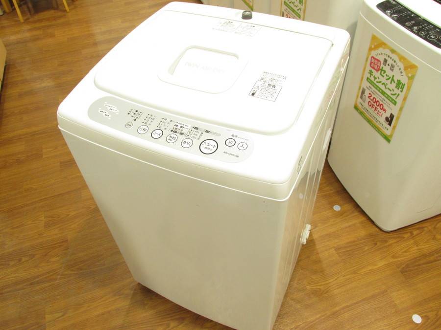 新生活応援！冷蔵庫・洗濯機「セット割」キャンペーン開催！【おゆみ野