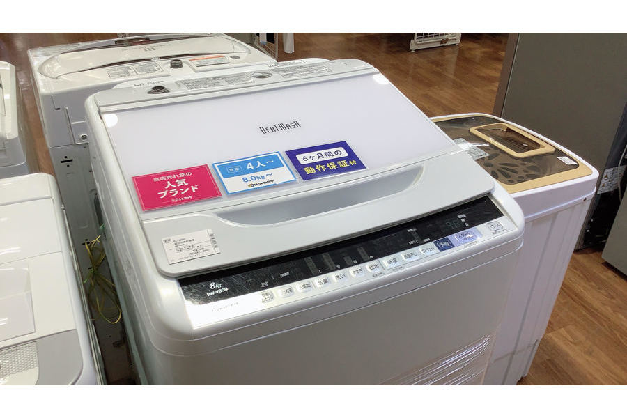 HITACHI(日立）縦型洗濯乾燥機 8.0㎏2017年製 程度C BW-V80B入荷いたし ...
