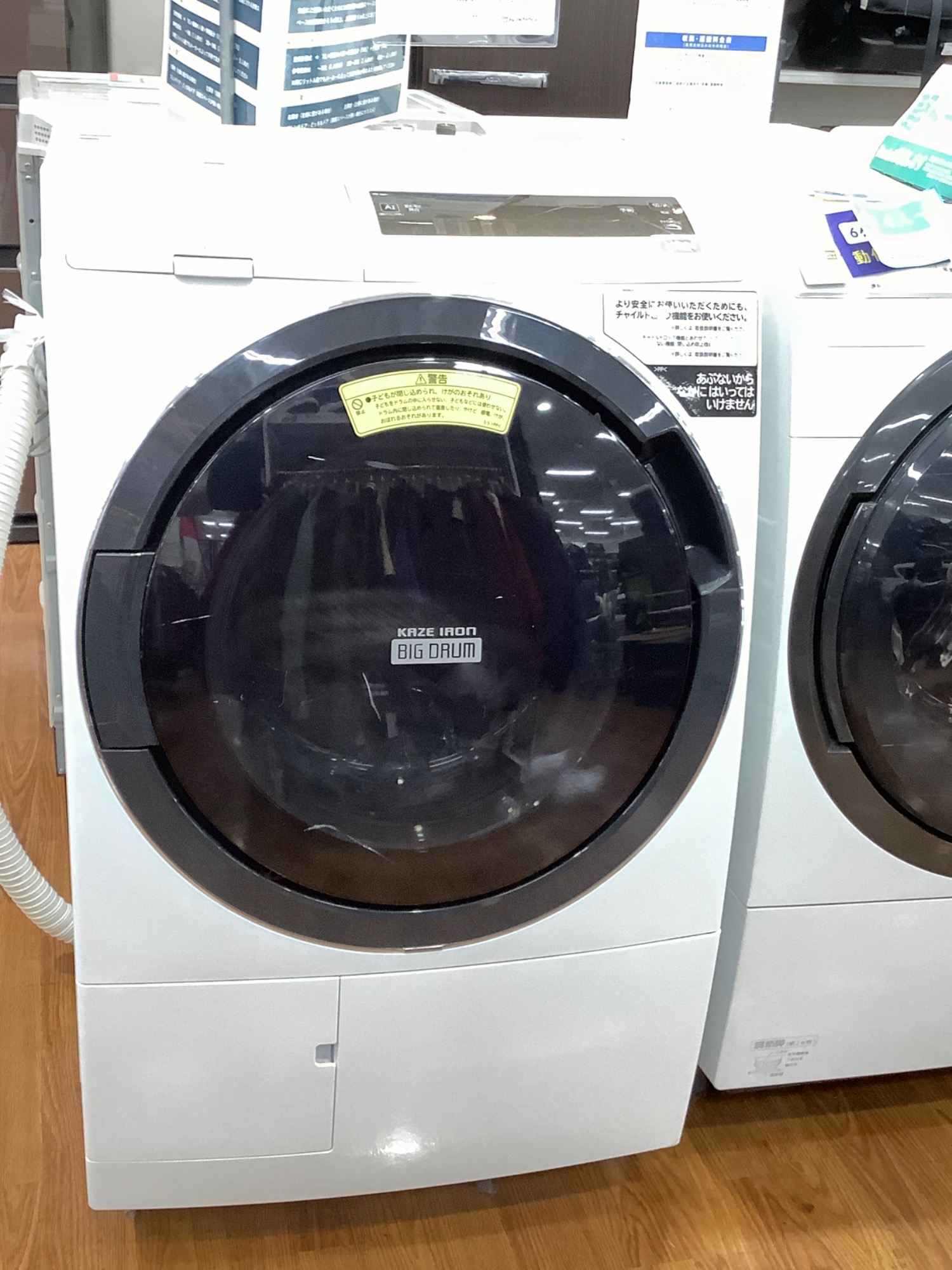 ドラム式洗濯機値下げ中！】HITACHIの洗濯機をご紹介！｜2023年12月10 
