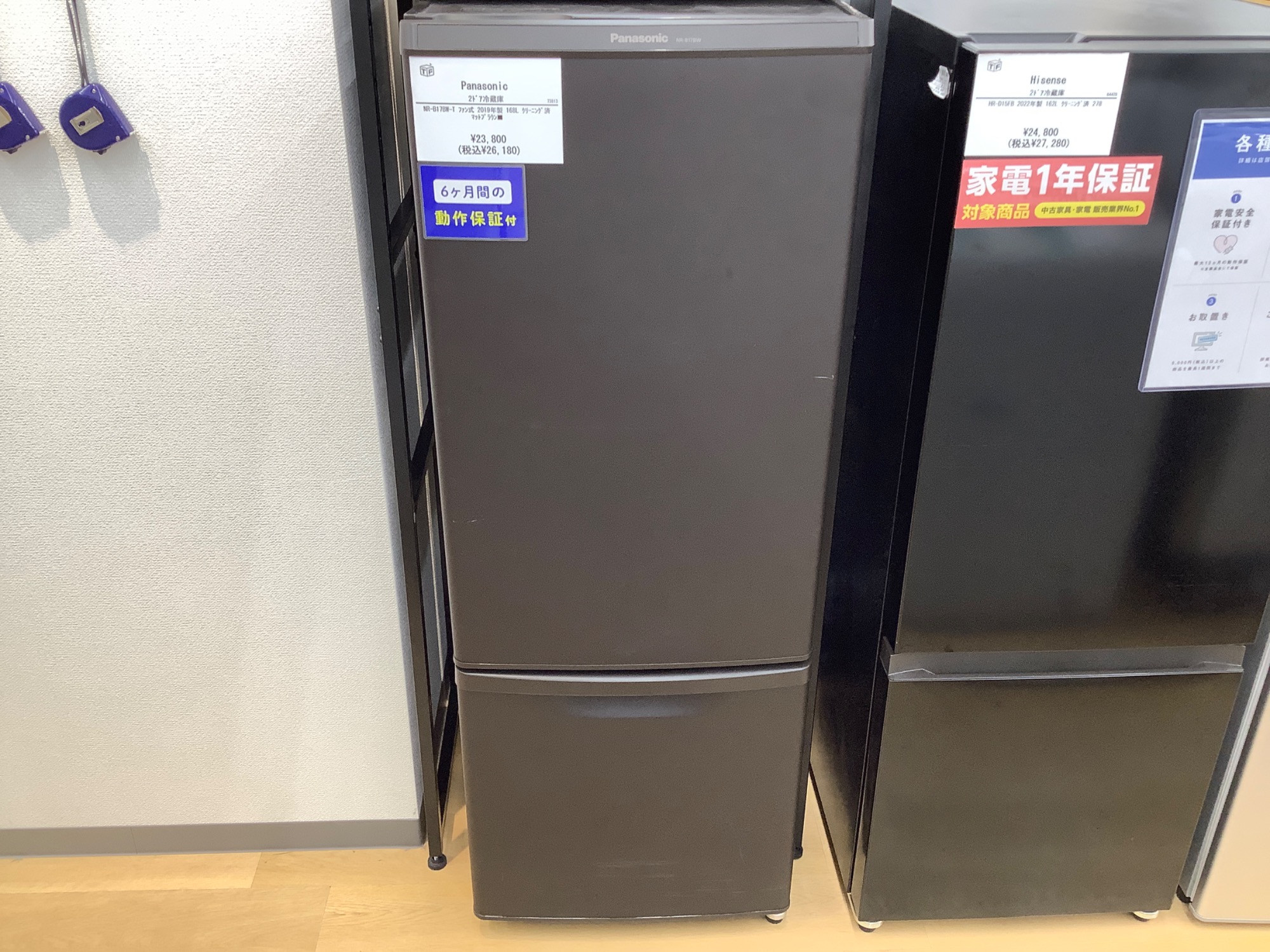 ELSONIC (エルソニック) 2ドア冷蔵庫(2022年製)をご紹介します 