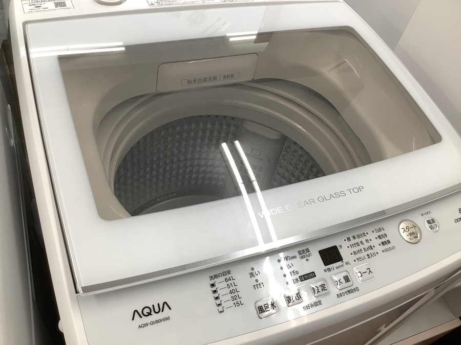 AQUA(アクア)】高年式！大容量！全自動洗濯機のご紹介です♪【八尾店 