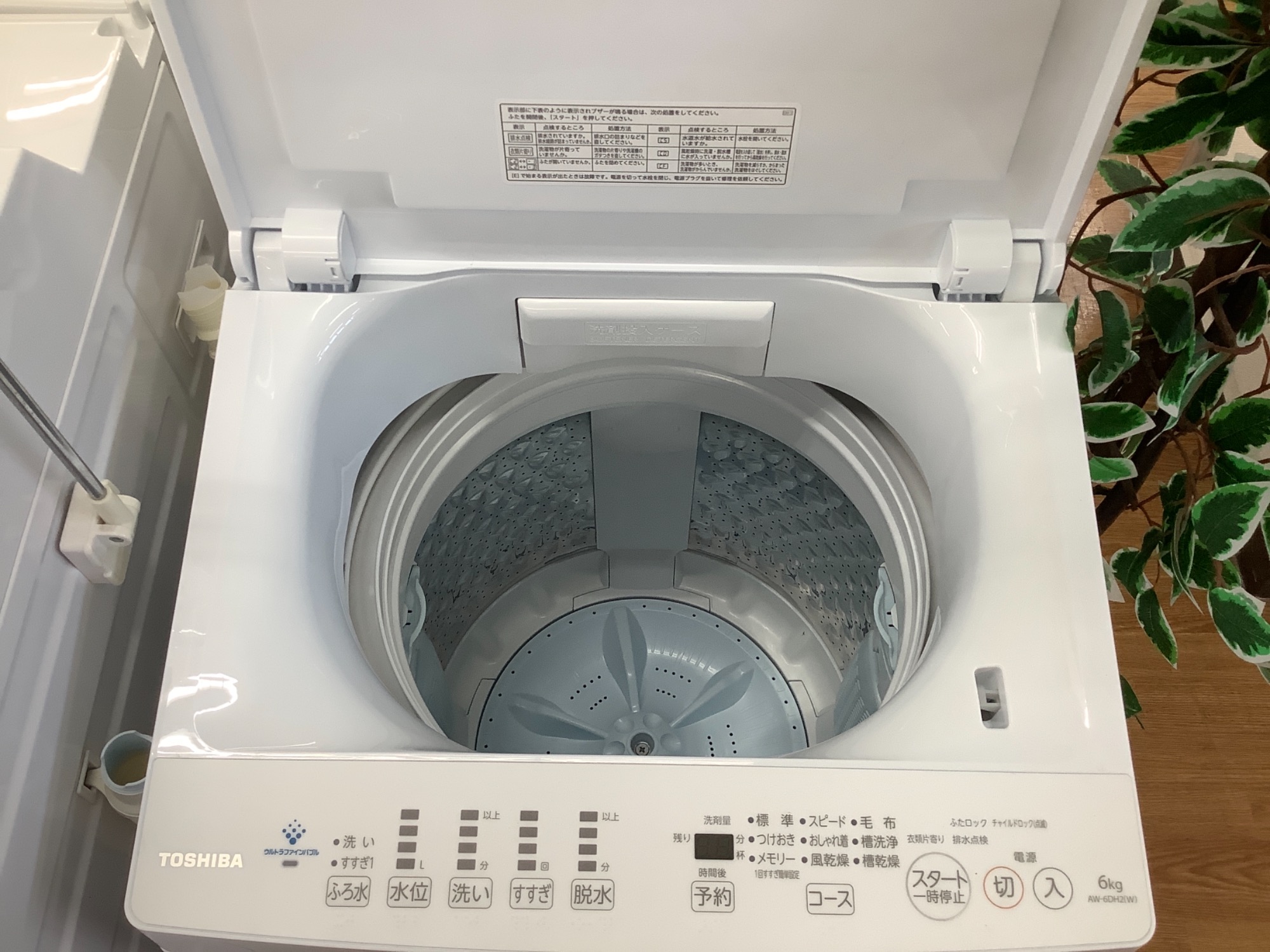 TOSHIBA/東芝】安心の12ヶ月保証！！ 2022年製と高年式の簡易乾燥機能 