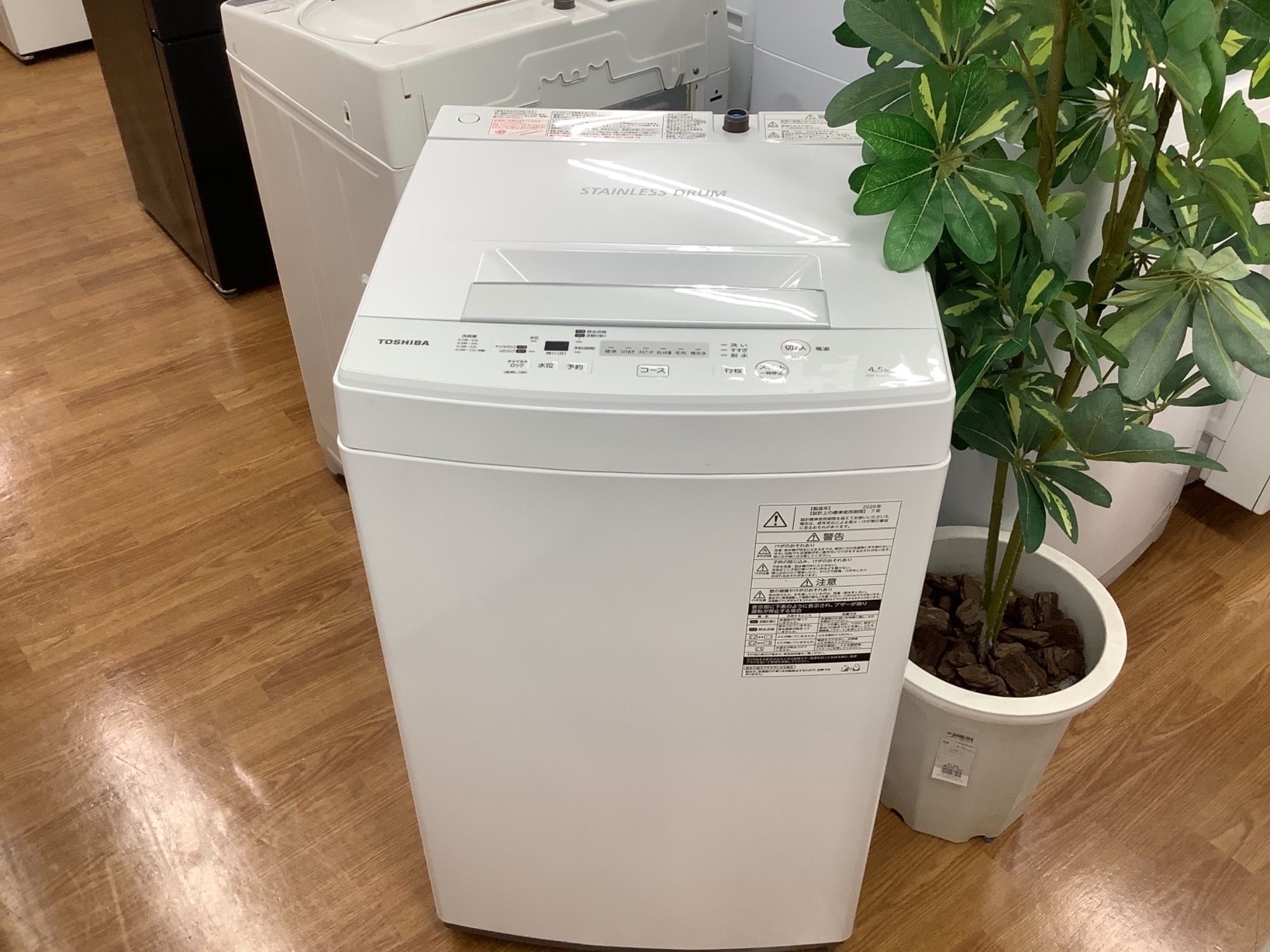 TOSHIBA 全自動洗濯機 AW-45W7 2019年製 4.5㎏【トレファク上福岡 