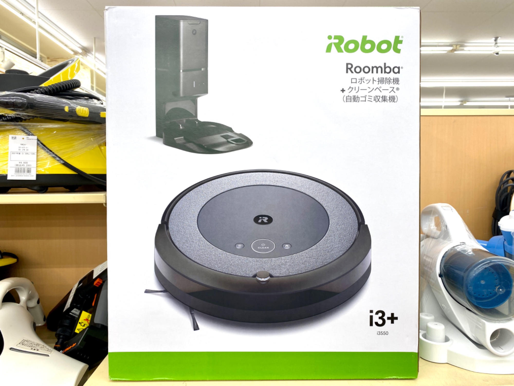 ロボットクリーナー iRobot ルンバ i3+ 買取入荷しました！｜2023年09