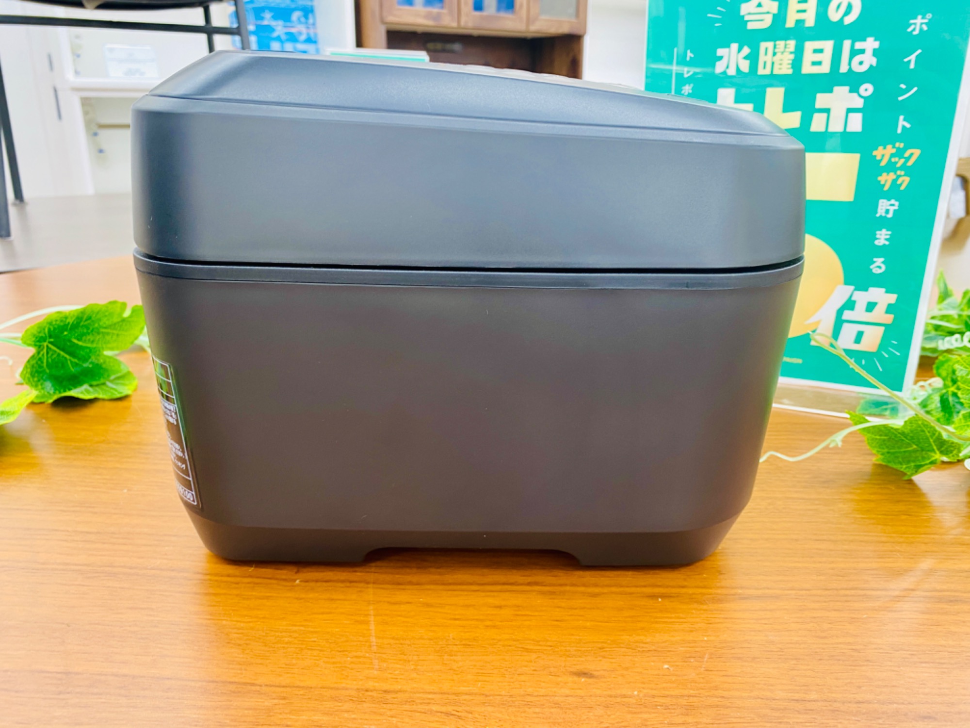 IH炊飯ジャー HITACHI (ヒタチ）RZ-V100FM 2023年製 5.5合(1.0L) 買取 