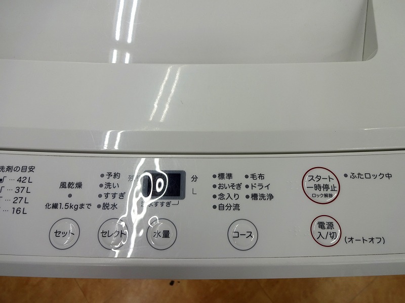 新生活応援！無印良品の2011年製、4.2kg全自動洗濯機が入荷！【摂津店 