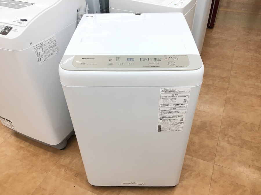 最近入荷した洗濯機をご紹介します！！！【摂津店】｜2021年08月14日 