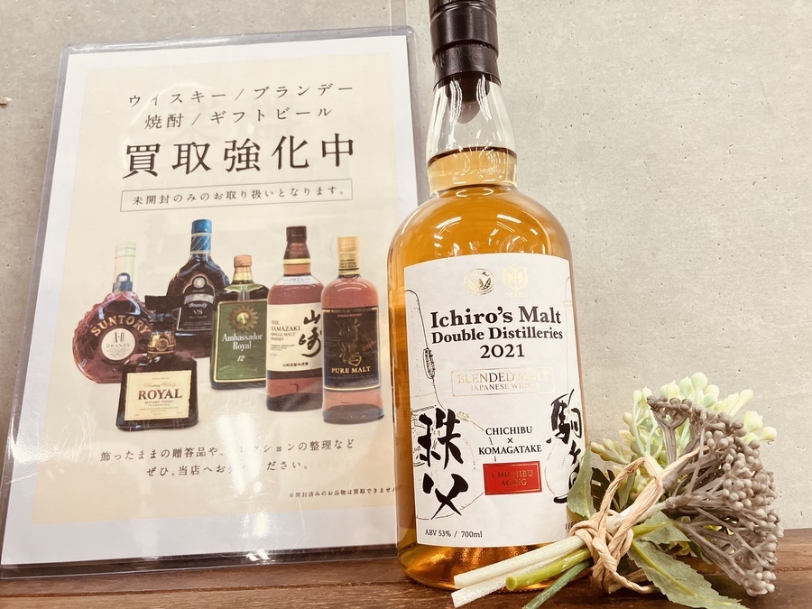 Ichiro's Malt Double Distilleries(イチローズモルト ダブル