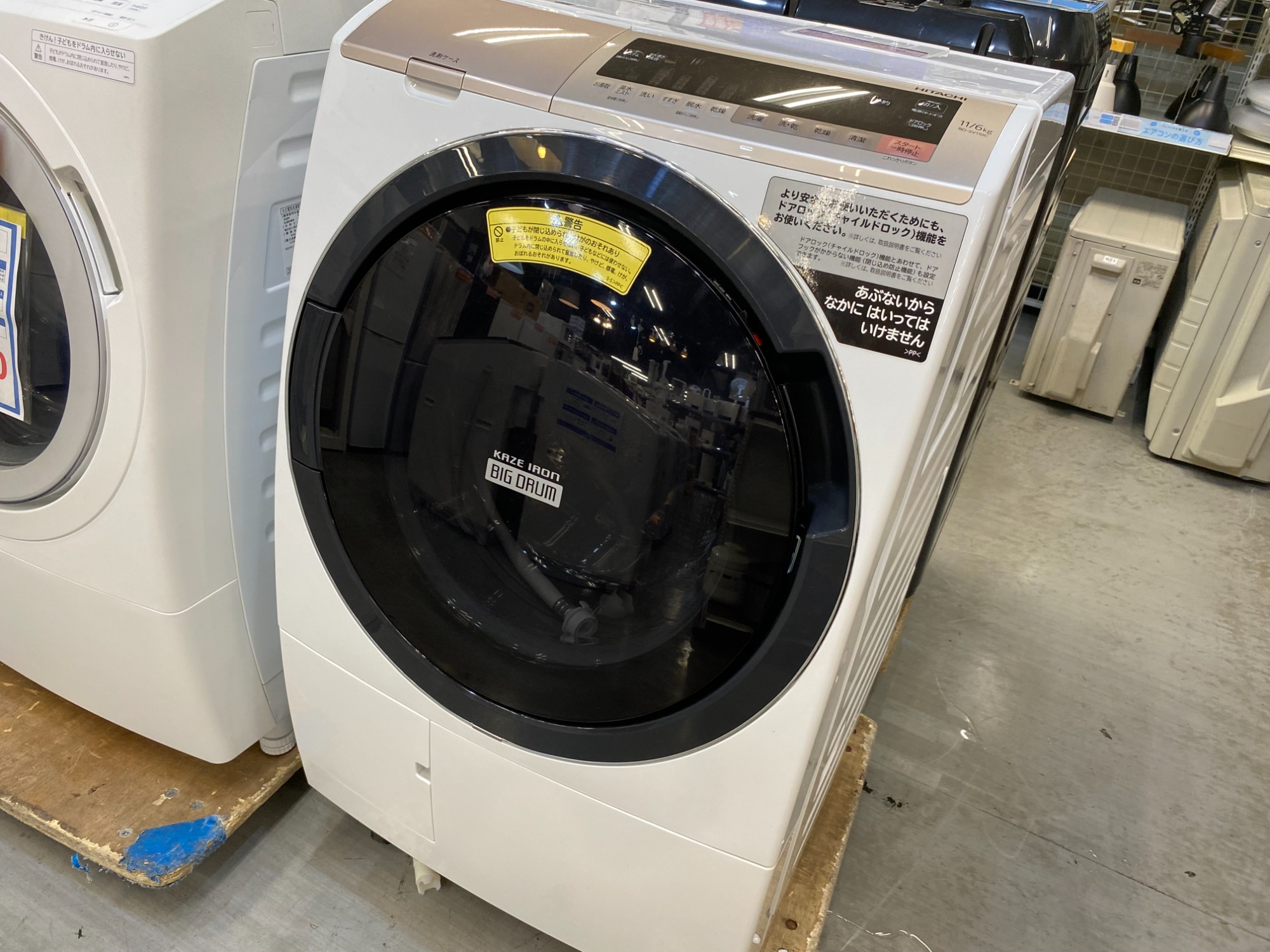 HITACHI】BD-SV110CL ドラム式洗濯機が入荷しました！｜2023年09月17日 
