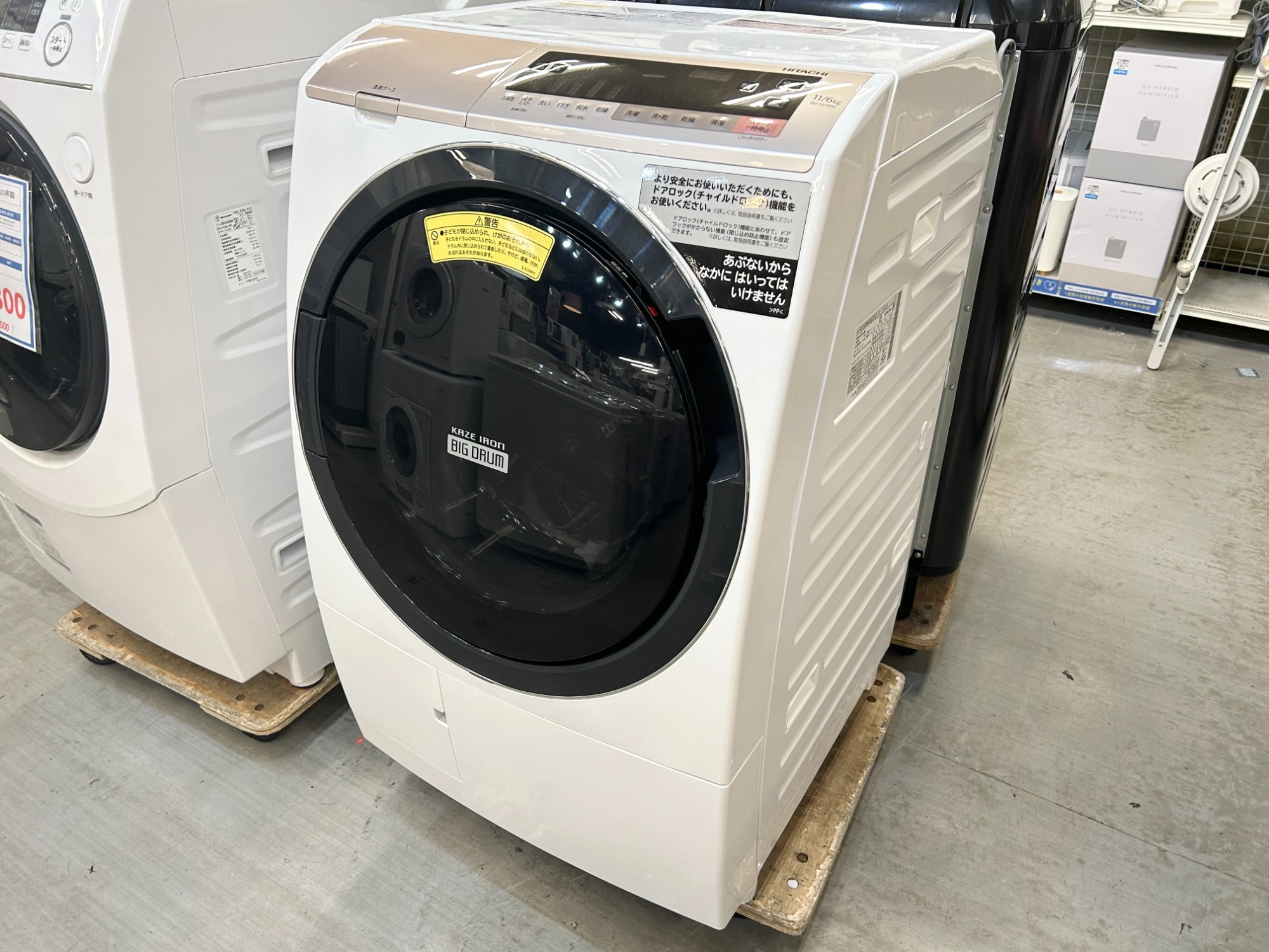 SHARP・HITACHI】ドラム式洗濯乾燥機 多数取り扱い中です！！｜2023年 