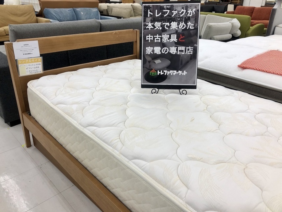unico(ウニコ)や無印良品など人気メーカーのベッドを取り揃えており 
