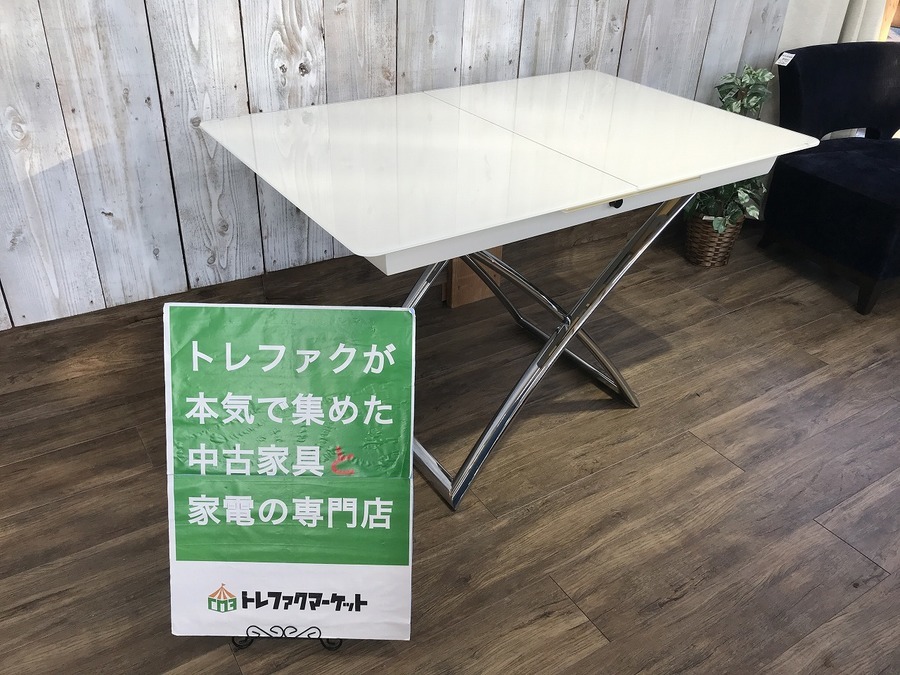代理店 関東近郊限定 Calligarisカリガリス magic-j 昇降 伸長テーブル ダイニングテーブル