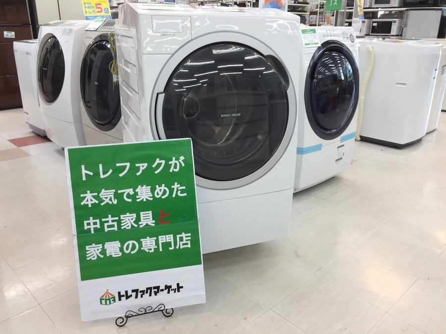 ドラム式洗濯乾燥機 全自動洗濯機大量展示中 Toshiba 東芝 Tw 117v5 Sharp シャープ Es S7d Wrアウトレット品 Hitachi 日立 W Dv90c なども展示しております トレファクマーケット千葉おゆみ野店 年06月10日