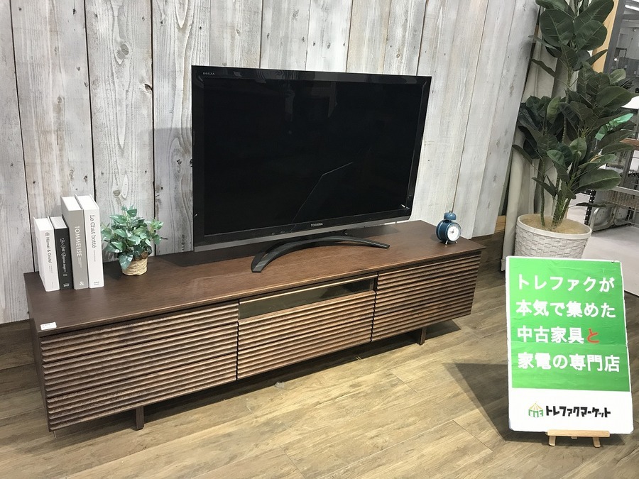 karimoku（カリモク）】木の存在感が溢れるテレビボード（Chitano