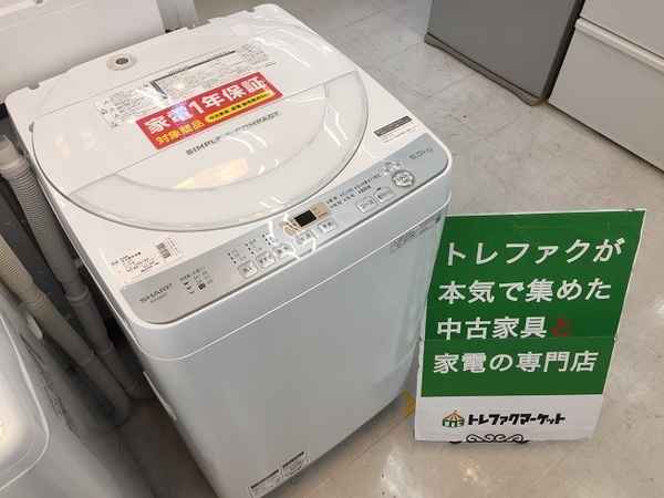 洗濯機をお買い得価格で！ SHARP (シャープ) ES-GE6C Panasonic