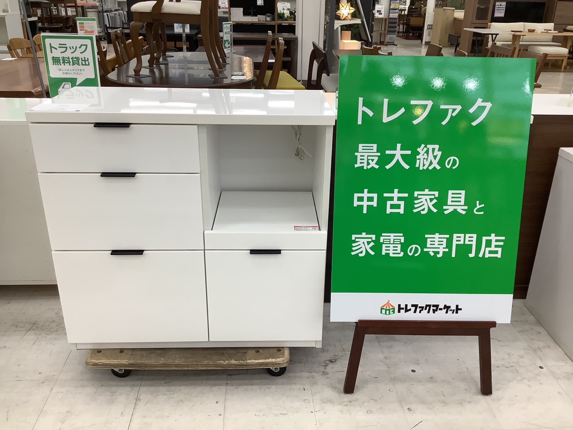 ニトリ キッチンカウンター【トレジャーファクトリーラパーク岸和田店 