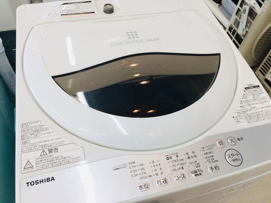 TOSHIBA】1年保証付き！単身用サイズ洗濯機です！｜2019年11月21日 