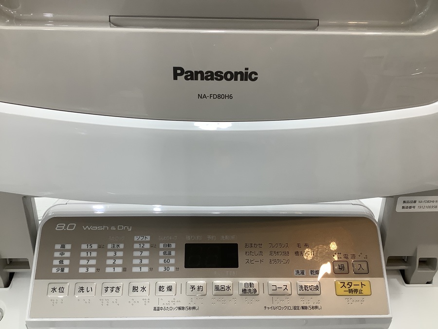 Panasonic/パナソニック】縦型洗濯乾燥機のご紹介です！【堺福田店