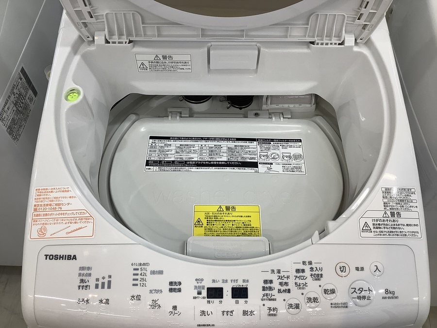 有名なブランド 3月購入!洗濯機TOSHIBAザブーン８キロ定価79000 Hayai Mono Kachi 生活家電