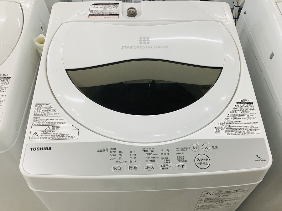 高年式☆TOSHIBA(東芝)の単身用全自動洗濯機のご紹介です