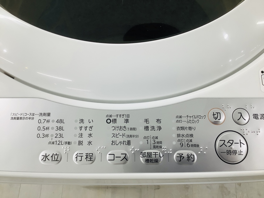 高年式☆TOSHIBA(東芝)の単身用全自動洗濯機のご紹介です 