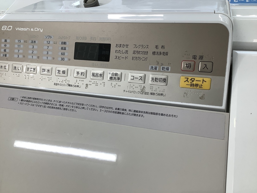 ‼️送料設置料無料‼️ 165番 TOSHIBA✨洗濯機✨AW-8V2‼️