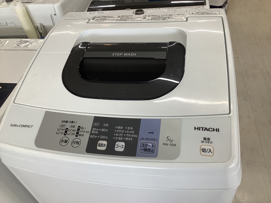5kgの洗濯機です♪HITACHI（日立）【堺福田店】｜2021年04月19日